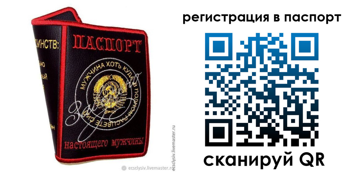 пропишу в квартире в Красноуфимске