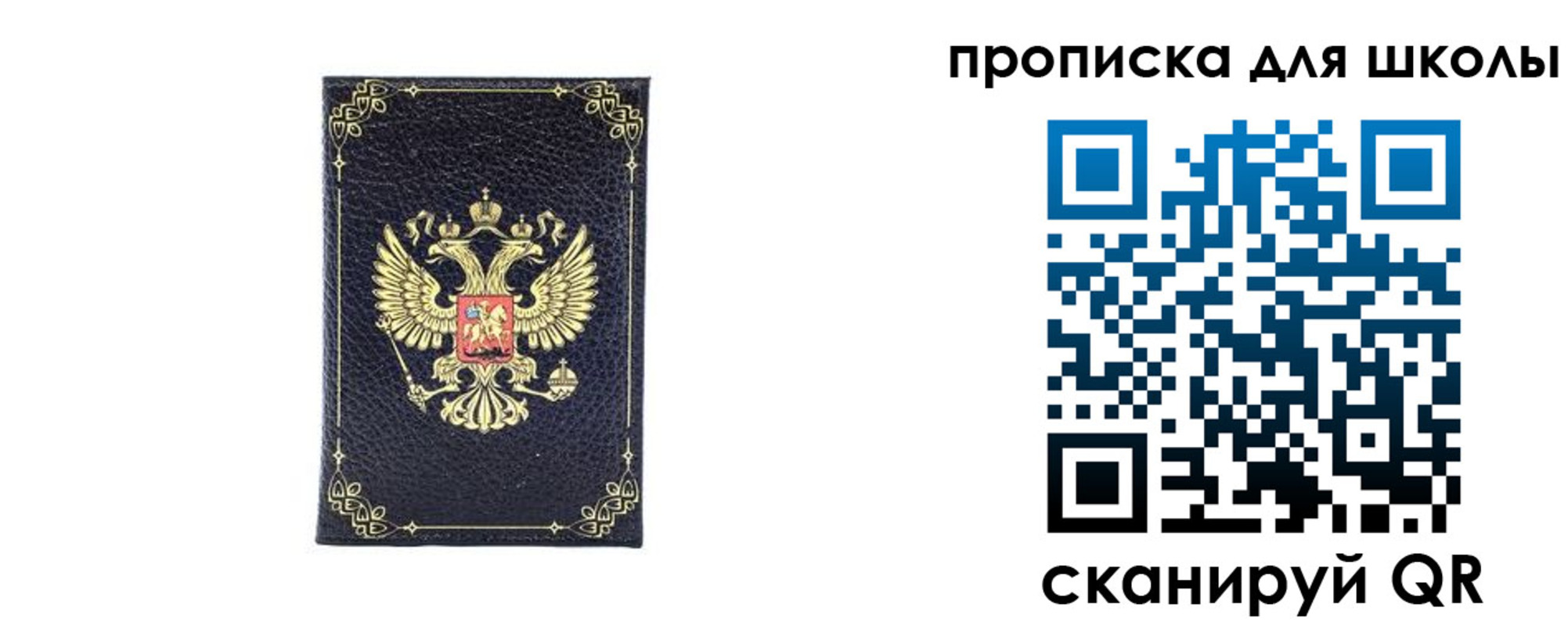 найти адрес прописки в Красноуфимске