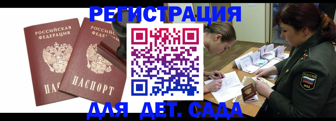 временная регистрация надежно в Красноуфимске