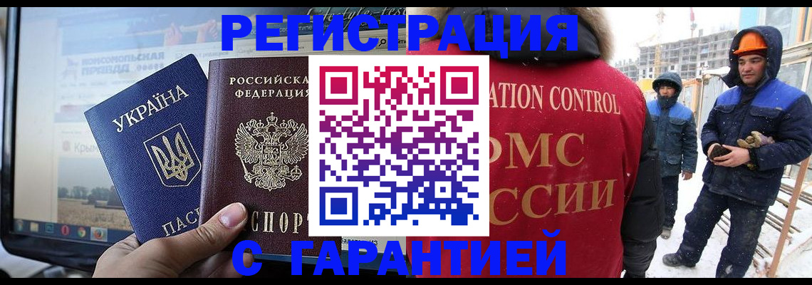 прописка от собственника в Красноуфимске